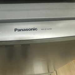 Panasonic 冷蔵庫の画像