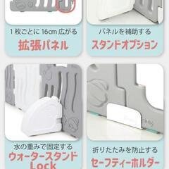 DoriDori iFam 定価19360円ベビーサークルの画像