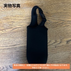 水筒カバー ペットボトルカバー 伸縮 保冷 保温 サーモス カバー ブラックの画像