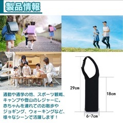 水筒カバー ペットボトルカバー 伸縮 保冷 保温 サーモス カバー ブラックの画像
