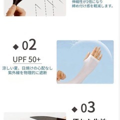 【新品】アームカバー ブラック2個セット 冷感 紫外線 UVカット 日焼け防止の画像