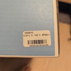 ウェッジウッド フェスティビティ アイボリー 8PCSセット 食器の画像