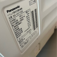 【Panasonic ドラム式洗濯乾燥機 NA-VX7100L】動作OK／引取限定／現状渡しの画像