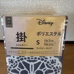ディズニー ミッキー柄 掛け布団カバー Sサイズ（150×210cm）の画像