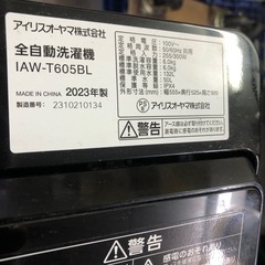 アイリスオーヤマ　全自動洗濯機　IAW-T605BL  2023製　6.0kg  配送なし引き取りのみの画像