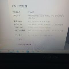 ASUS   TransBook Flip TP550LAの画像
