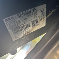 追記⭐︎ガスコンロの画像