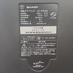 液晶カラーテレビ　LC-37EX5の画像