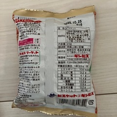 お菓子　6点の画像
