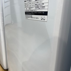 【トレファク神戸南店】TOSHIBAの全自動洗濯機です【取りに来られる方限定】の画像