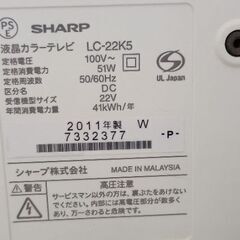 液晶テレビ　シャープ　LC22K5の画像