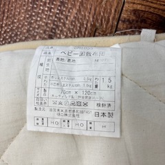 ベビー敷布団の画像