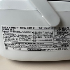 2018年製　炊飯器　3号炊の画像