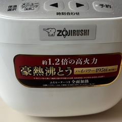 2018年製　炊飯器　3号炊の画像