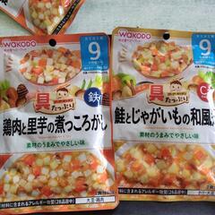【和光堂ベビーフード】離乳食セット5点の画像