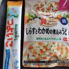 【和光堂ベビーフード】離乳食セット5点の画像