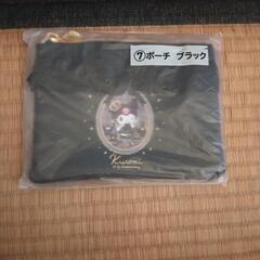 クロミ一番くじ　ポーチブラック　パープルの画像