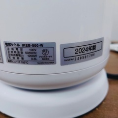 電気ケトル アイリスオーヤマの画像