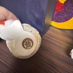 益三　ねずみの画像
