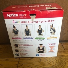 抱っこ紐 コアラ ウルトラメッシュの画像