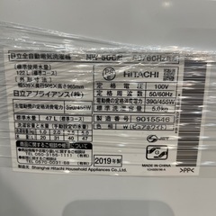 【トレファク神戸南店】HITACHIの全自動洗濯機です【取りに来られる方限定】の画像