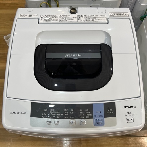 【トレファク神戸南店】HITACHIの全自動洗濯機です【取りに来られる方限定】
