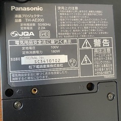 【2千円】TH-AE200 プロジェクターの画像