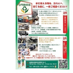 🪵 天然木のテーブル販売中の画像