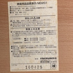 ナカバヤシ マルチラック MD-201W ピンクの画像