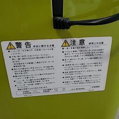 電動シュレッダー　conof. CS56Dの画像