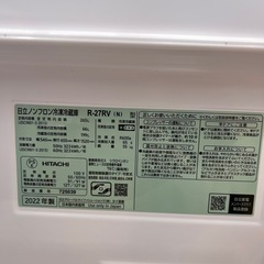 【トレファク神戸南店】HITACHIの３ドア冷蔵庫です【取りに来られる方限定】の画像