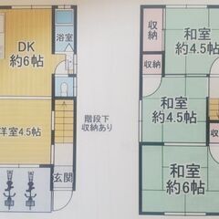 【敷金・礼金0円！】大阪府門真市宮野町周辺★駅から徒歩5分！
