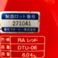 ウォータージャグZOJIRUSHI 6L キャンプBBQ部活の画像