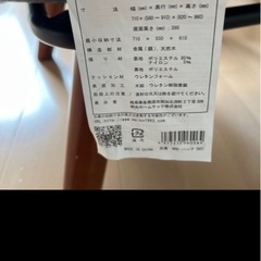 座椅子の画像