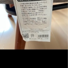 座椅子の画像