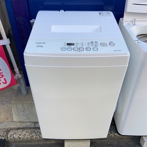 フィフティ 全自動電気洗濯機 SEN-FS502A