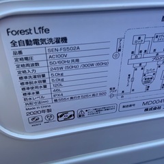 2020年製　Forest Life  5K 洗濯機　SEN-FS502Aの画像