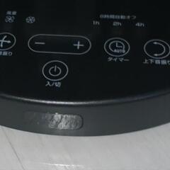 24日か27日28日受け渡しの方のみの価格の画像