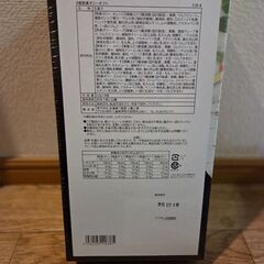 8個塾果ゼリーギフトお譲りします。の画像