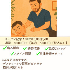 7/25～プレオープン　8/1～開院