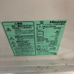 Hisense   ノンフロン　冷凍冷蔵庫　HR-D1701W 2022年製　配送不可引き取りのみ　の画像