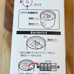 使い捨て袋付ポータブルライト　犬　散歩　うんち袋の画像
