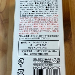 使い捨て袋付ポータブルライト　犬　散歩　うんち袋の画像