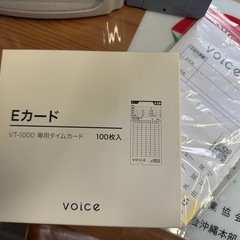 voice タイムカードの画像