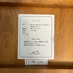 ダイニングチェア4脚セット＋クッション付きの画像