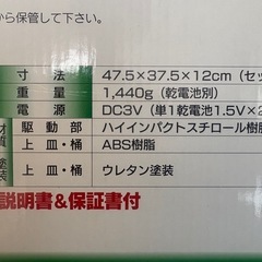 家庭用　流しそうめん器　そーめん太郎　レジャーの画像
