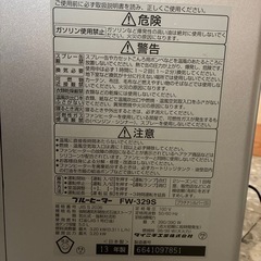 石油ファンヒーターの画像