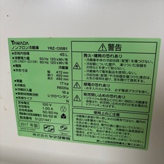 YAMADA  冷蔵庫　45リットルの画像