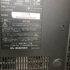 液晶割れテレビの画像