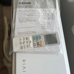 RIAIR YHAC-22L1-W ヤマダオリジナル エアコン 2021年モデル 主に6畳用の画像